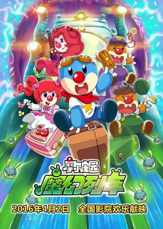 海底世界填颜色5