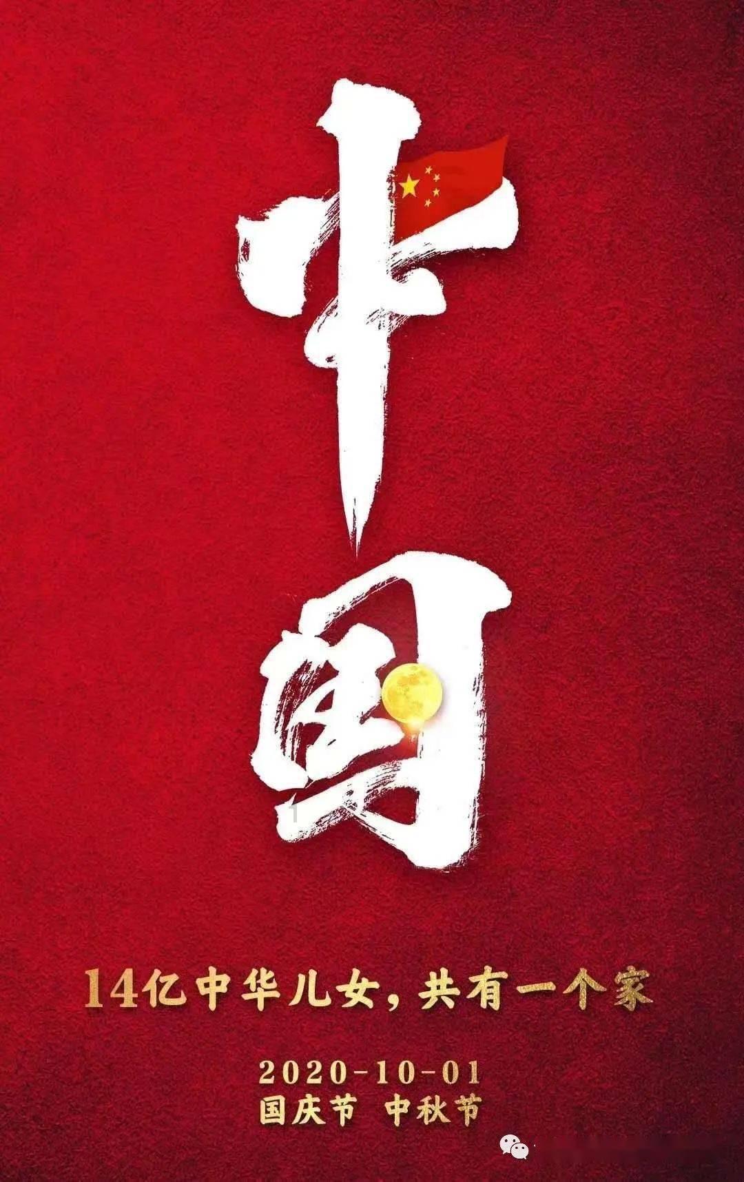 升空的愤怒奶奶