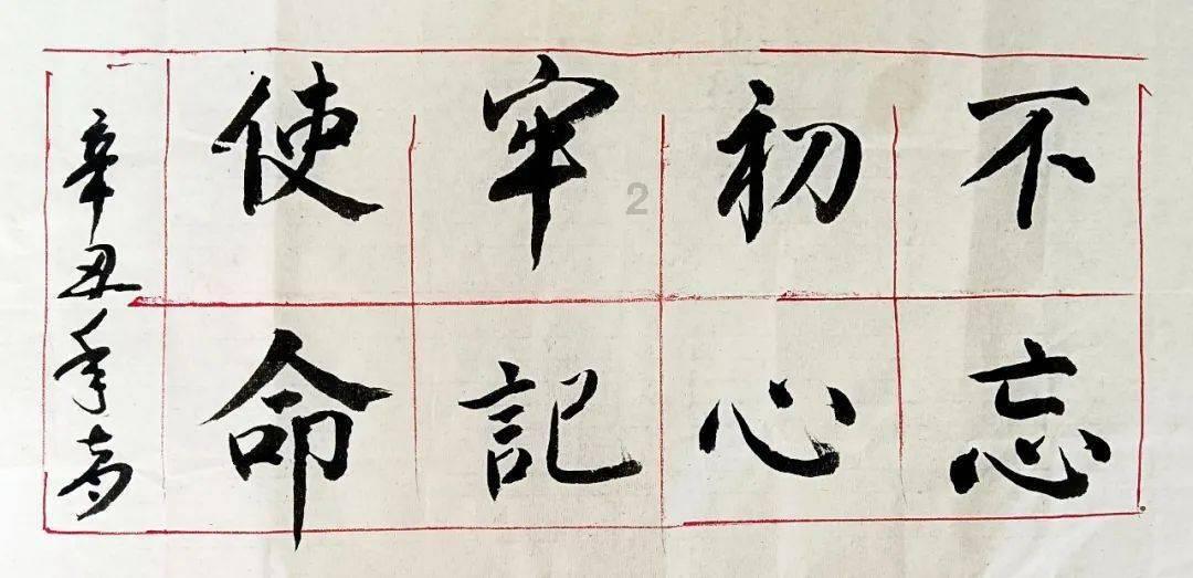 武斗纹章2初篇